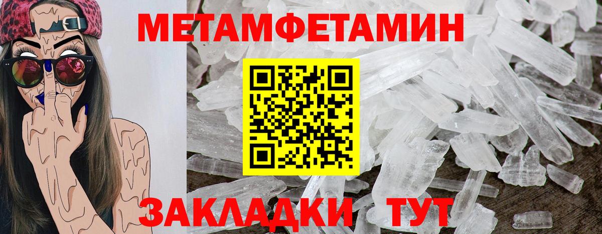Амфетамин 97% Волхов
