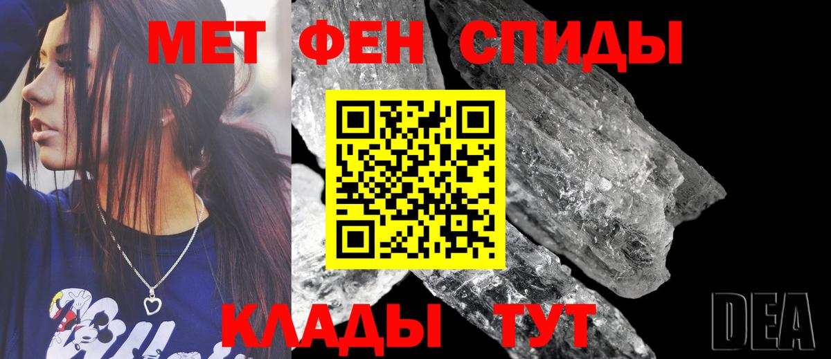 Волхов  Amphetamine VHQ  АМФ  Вход с VPN  Amphetamine 