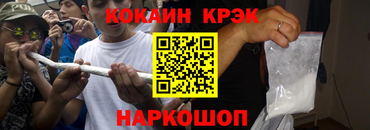 КОКАИН VHQ Волхов