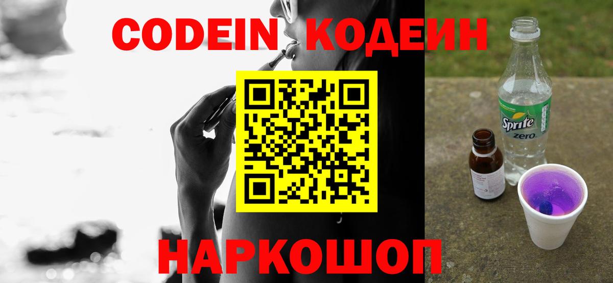 Кокаин  Волхов  Мефедрон кристаллы  ГАШИШ  Экстази  Каннабис  A-PVP СОЛЬ кристаллы  Вход с VPN  Codein 