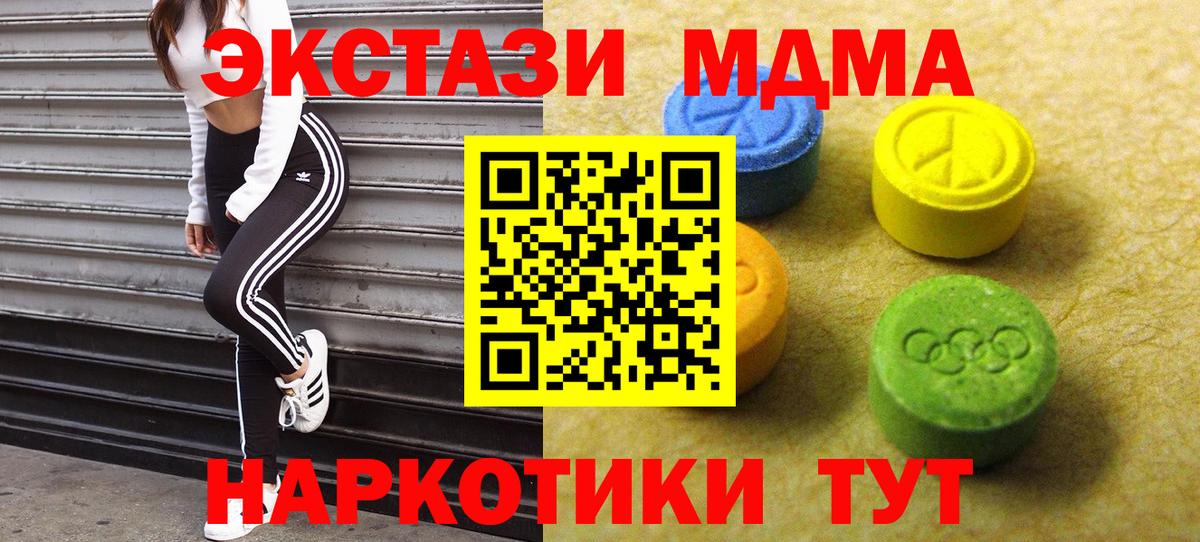 Ecstasy Punisher Волхов