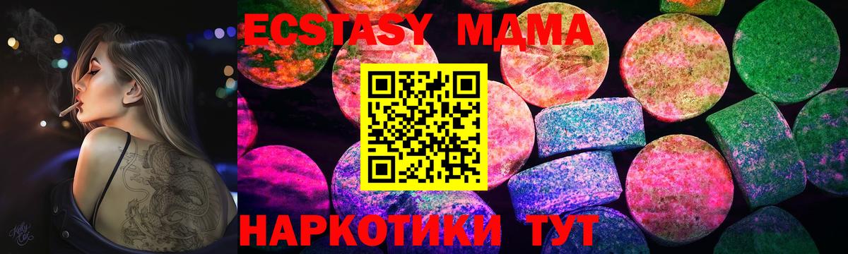 дарк нет наркотические препараты  Вход с VPN  Волхов  Экстази 300 mg  Экстази Punisher 