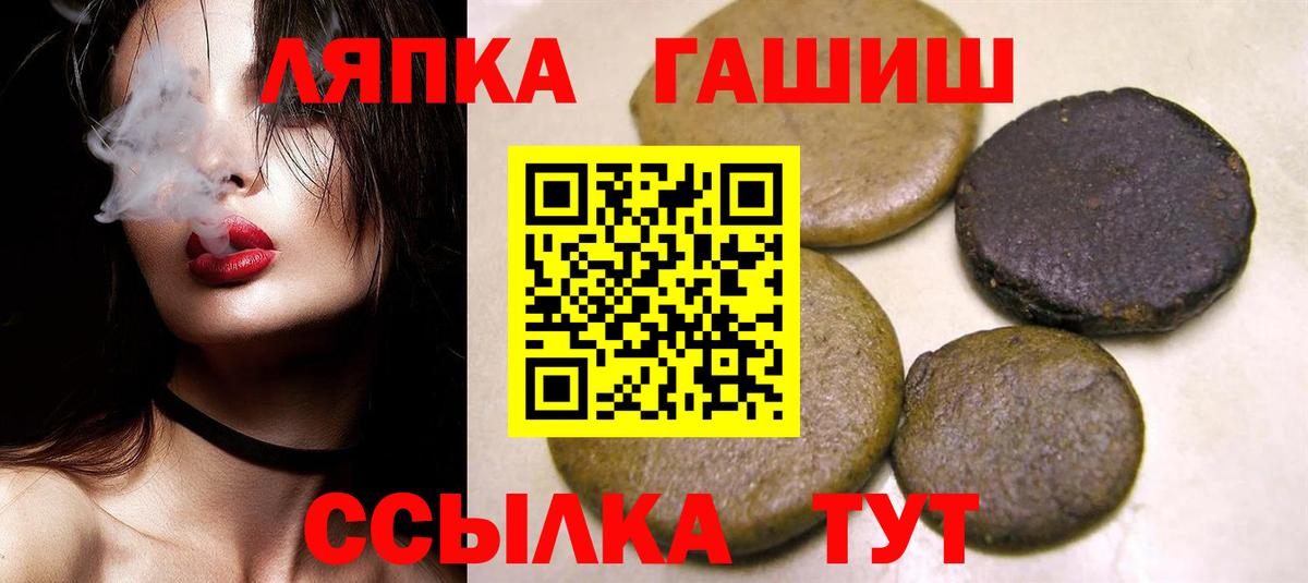 ГАШ убойный Волхов