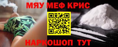 бутик Сланцы