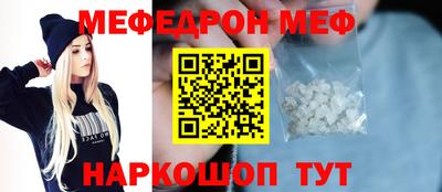 бутик Сланцы
