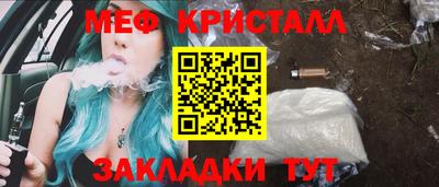 соль курить ск Славянск-на-Кубани