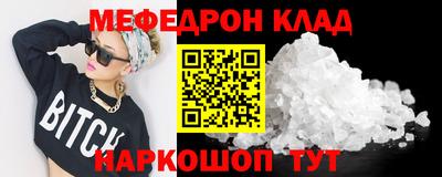 дмт Славгород