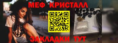бутик Сланцы