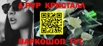 соль курить ск Славянск-на-Кубани