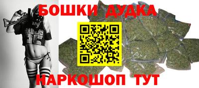 бутик Сланцы