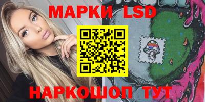 бутик Сланцы