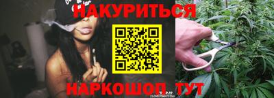 соль курить ск Славянск-на-Кубани