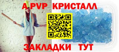 дмт Славгород