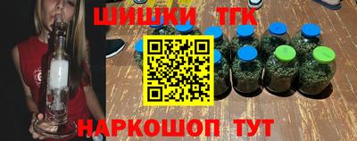 бутик Сланцы