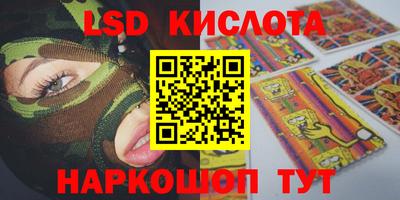 бутик Сланцы