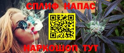 бутик Сланцы