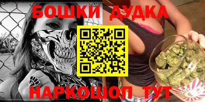 бутик Сланцы