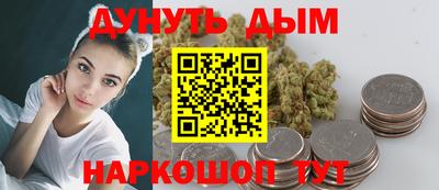 бутик Сланцы