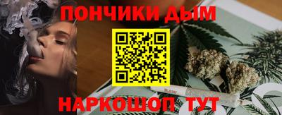 соль курить ск Славянск-на-Кубани