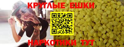 бутик Сланцы