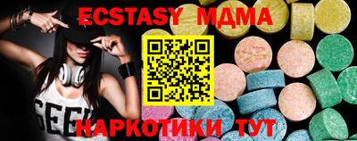 бутик Сланцы