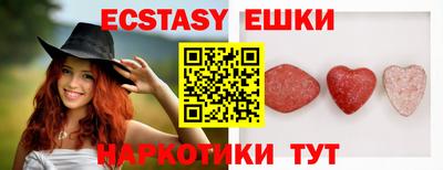 бутик Сланцы