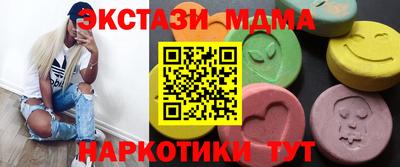 бутик Сланцы