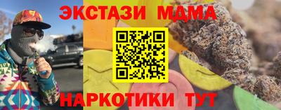 соль курить ск Славянск-на-Кубани