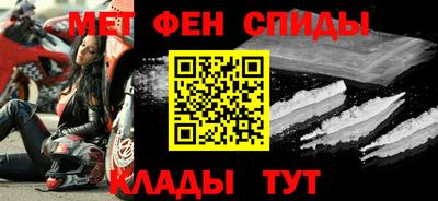 соль курить ск Славянск-на-Кубани