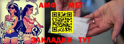 дмт Славгород