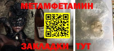 бутик Сланцы