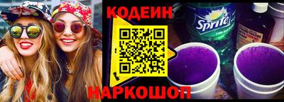 бутик Сланцы