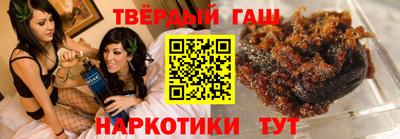 бутик Сланцы
