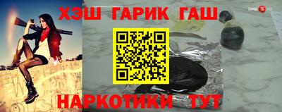 соль курить ск Славянск-на-Кубани