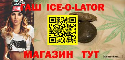дмт Славгород