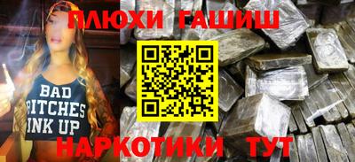 бутик Сланцы