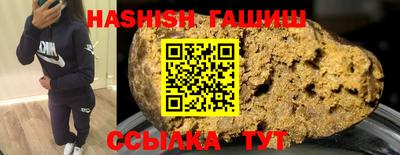 соль курить ск Славянск-на-Кубани