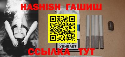 соль курить ск Славянск-на-Кубани
