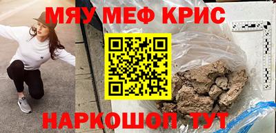 соль курить ск Славянск-на-Кубани