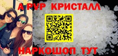 соль курить ск Славянск-на-Кубани