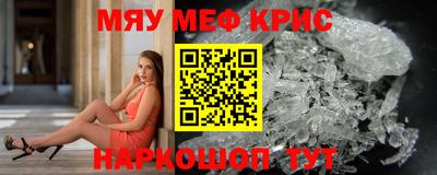соль курить ск Славянск-на-Кубани