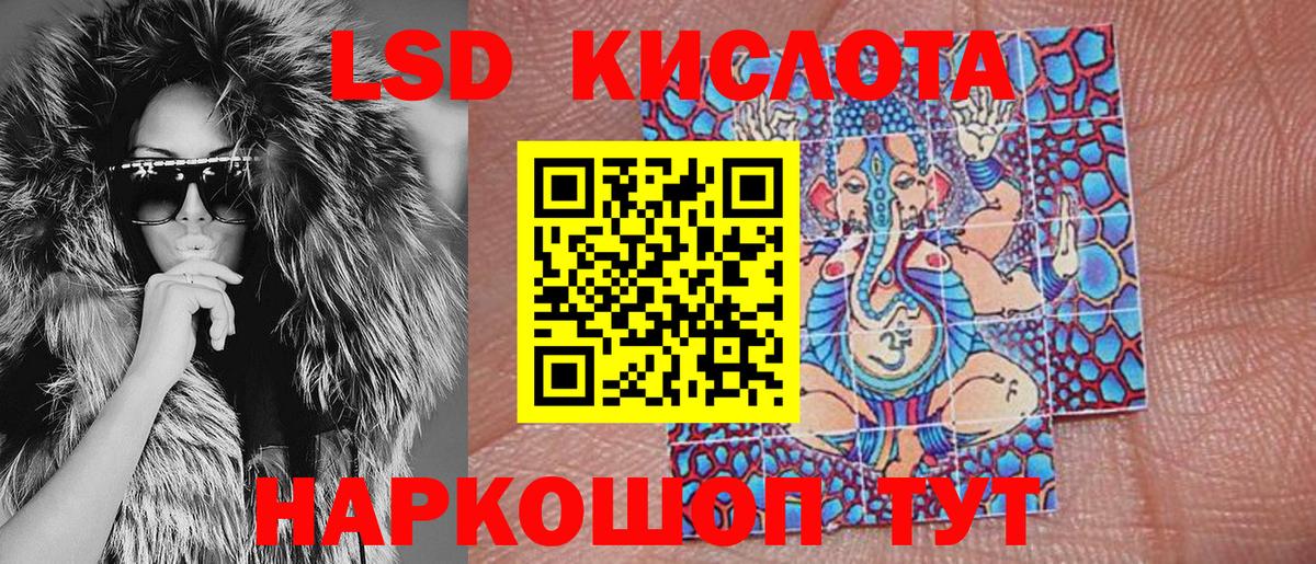 Наркотические марки 1,8мг Волхов