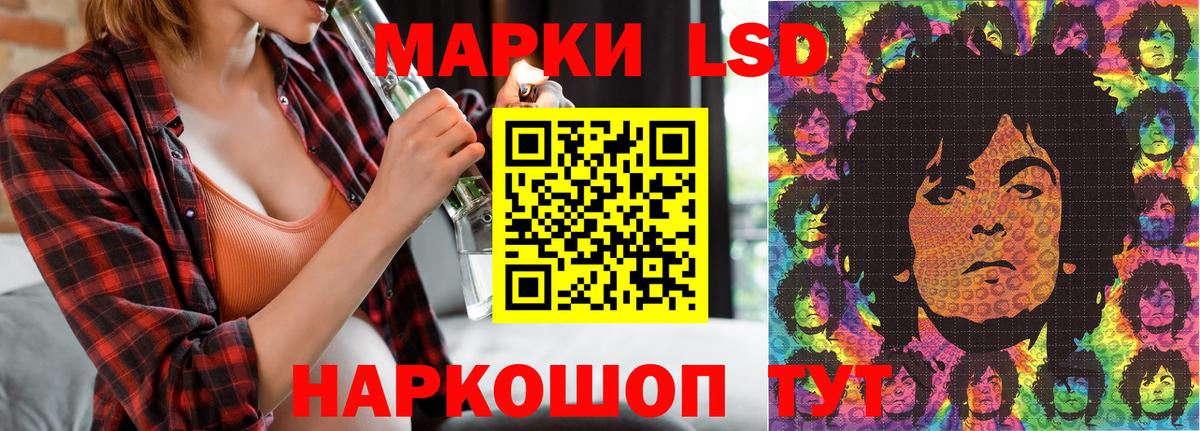 Марки NBOMe 1500мкг  Вход с VPN  Волхов 