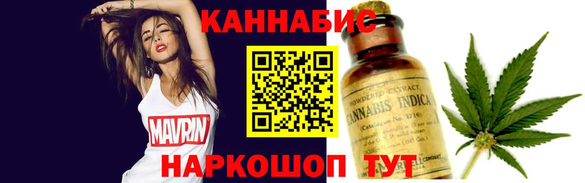 Бошки Шишки OG Kush  Марихуана индика  Вход с VPN  Волхов  Конопля конопля  Каннабис LSD WEED 